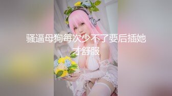 ⚡⚡强烈推荐！电报群VIP收费精品，梦杰的新母G姐妹花【沐、秋】私拍，颜值顶级身材超级绝，露脸黑丝美腿舔鸡啪啪调教 (3)