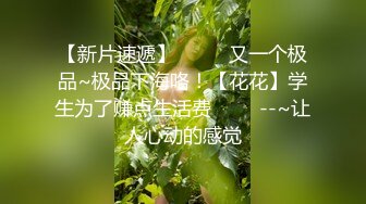 《监控破解》两个中年大叔酒店找相好的一起玩4P换妻 超刺激爽翻天