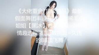 娇小玲珑女神前凸后翘人瘦胸大,打桩机超常发挥干趴