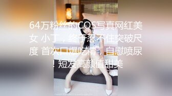 【虎牙】小橙子   扭胯抖奶热舞 千元定制艳舞合集【90v】 (27)