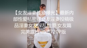  眼镜黑丝少妇 在家撅着浑圆大白臀被无套后入 红色内衣更是诱人