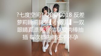 【贵在真实】河北公务员“张X梓”婚外出轨视频遭渣男放出！!