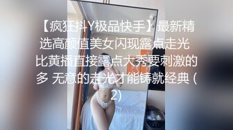 满满的生活气息，车震刺激寻常不易啊！楼下男女看客都激情死了，摄像头拉近点近点，伸手深喉叼嗨 爽爆！