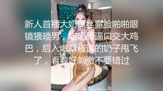 《魔手外购秘极品神作》气质美女如云女厕逼脸同框偸拍多位高跟小姐姐方便，赏脸又赏逼各种女神级别少女少妇近景2K (9)