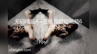 2/1最新 漂亮主播和她的丰满闺蜜一起玩自慰棒跳蛋VIP1196