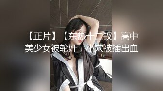 轮滑女教3-尿前先行三拜九叩大礼