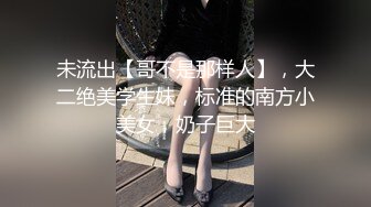 可爱女太骚，白丝诱惑被干翻