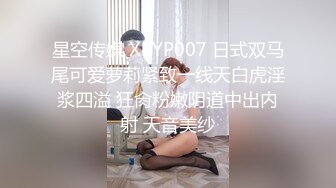 STP32977 【极品性爱蜂腰美臀】推特约炮大神『夏次健』最新作品《回家的诱惑》黑乖巧丝女仆化身性欲处理器