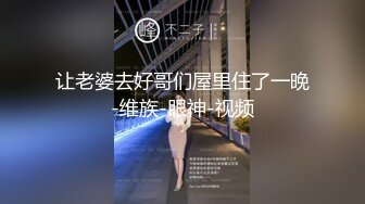 女友约单男被压在身体下