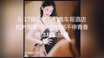 9/3最新 哥酒店玩弄学院派美女SM情趣内衣狗绳套脖子啪啪VIP1196