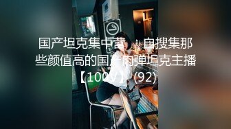 后入的04年168小女友