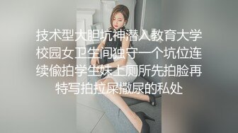  粉穴红唇骚骚美女大战头套男，舔奶子撕裆揉逼跳蛋震动很享受，特写交大屌侧入抽插