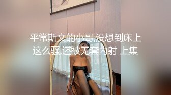 ★☆震撼福利☆★新年特辑②人气PANS极品反差女神KIKI 禾禾 熙媛 凡凡 仙儿私拍，透奶透穴，新年新气象，尺度越来越大