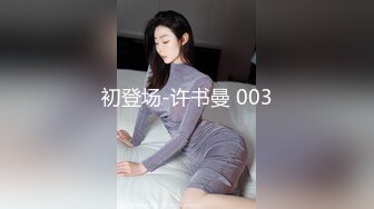 贱逼老婆，你觉得淫荡吗？