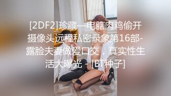  秦探秦总探花回归约了个颜值不错牛仔裤少妇，互摸舔弄调情弄了半天没硬起来