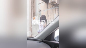 Stripchat站，网红女神【sm_Yingzi】隔紧身裤自摸流水，脱光光假屌抽插，地上骑乘位