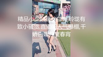 ❤淫荡三女发骚一起自慰，69互舔骚逼，疯狂揉搓扣穴，排一排完骚逼，轮流展示，场面很是淫荡