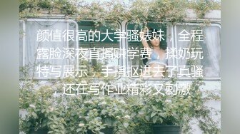 轮番上坐小哥哥快受不了啦～还在镜头前玩美展示嫩鲍！真性感