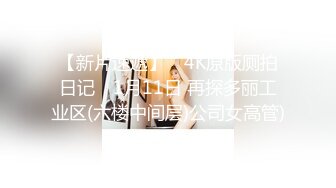 爆乳美熟女小海媚，楼梯间淫荡、跳蛋露出，和炮友大叔刺激互摸性器官，燥热的身体亟需得到释放，啪啪淋漓尽致！ (1)