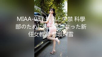 【新片速遞】 单位女厕尾随偷拍美女同事的小黑鲍