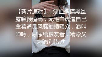 终极反差，穷人女神富人母狗，属性拉满，大神豪宅圈养极品性奴母狗日常调教，舔脚喝尿啪啪各种花样SM羞辱 (20)