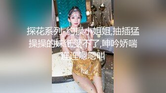 2024年【御姐福利】芬姐丝袜熟女团队新发掘的少妇【蓝姐姐】骚穴自慰，黑丝眼镜反差婊！ (1)