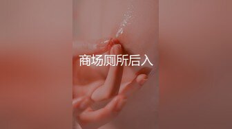 人气反差婊【知一妹妹】清纯小美女，极品美乳粉嫩小穴，享受金主的玩弄乐在其中！