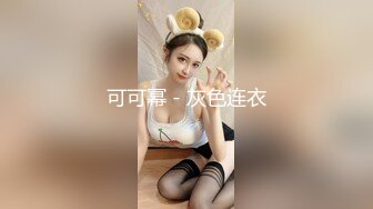 JDBC-029 宛冰 为了业绩 出卖自己身体的女房仲 精东影业