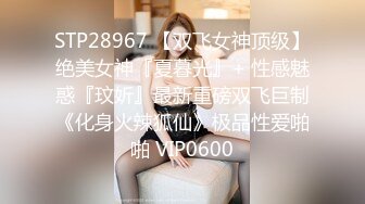 STP24952 最新极品新晋网红萝莉美少女▌赛高淋酱▌羞耻内裤套头 白丝塞乳粉穴 淫乱少女玉体秀色可餐 VIP2209