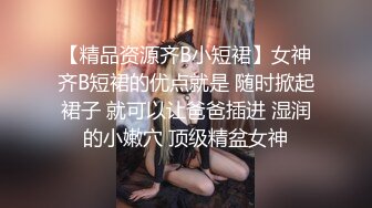   女神级性感粉色连衣裙御姐 风情冲击力十足 身材丰满白嫩抱紧感受凹凸有致