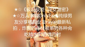 近日下海大学生小姐姐，猫女郎装扮，170CM九头身，吊带睡衣乳夹小铃铛，黑丝美腿无毛肥穴，自摸阴蒂表情一脸淫荡-