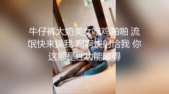 ⚫️⚫️高人气PANS极品反差，娇羞小姐姐【紫精】私拍现场，情趣无内露奶露逼，摄影师对话是亮点