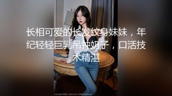 小伙网约特能聊白靴甜美兼职外围小少妇，舌吻调情揉捏奶子，拔下肉丝揉穴，69姿势口交正入，激情抽插受不了射了