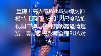 漂亮美女吃鸡啪啪 皮肤白皙身材娇小的女朋友第一次让强壮黑祖宗操了 中出将丰富的DNA留在日本 黑白视觉冲击