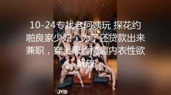 2-16柒探长全国探花约啪良家少妇，黑丝高跟很有情趣，鸡巴硬邦邦开操