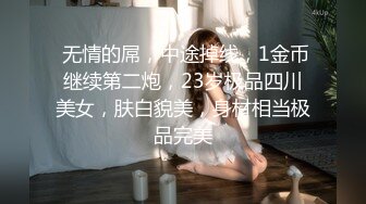 【36E白嫩大奶美妞】挂完毛再自慰，跳蛋假屌轮番上，透视装撩起露奶，大肥臀更是诱人，从下往上视角抽插骚穴