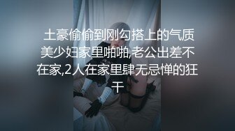 曼妙长腿！皮肤白皙 颜值超高【丽丽安】丝袜足交~跪舔爆操~抱起无套白浆流 第一部