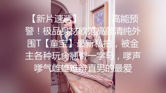 鸭哥寻欢深夜极品高端外围,翘屁股扣穴特写猛操屁股