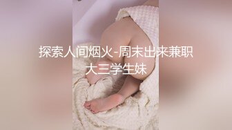  一哥夜色探花约了个黑衣纹身性感妹子 调情扣逼站立后入大力猛操