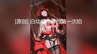 台湾清纯巨乳萝莉学妹『Demi爹咪』偷手淫被发现，与纯欲学妹放课后的绝伦性爱