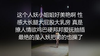  丝袜高跟大屁股露脸极品人妻在家跟小哥激情啪啪，舔弄大鸡巴的样子真骚