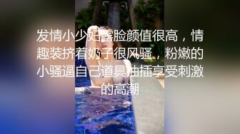 天美传媒【TMP0006】约啪搞上高冷黑丝秘书 用肉棒来一场性爱复仇