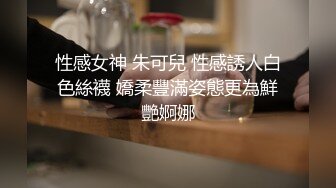 双飞超棒身材极品亲姐妹 双凤争屌翘美臀挨个操极致享受