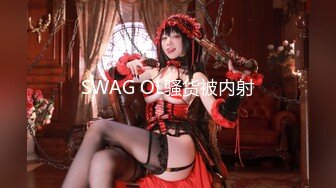 【超颜女神完美露脸】台湾现役AV女优『米欧Mio』最新VIP订阅私拍①性爱啪啪+炮机自慰+脸穴同框