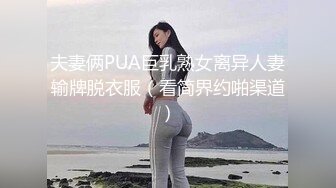 申请验证码 原创 跳蛋玩小骚货老婆的淫穴