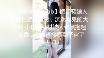 _从女神到小母狗00后小妹妹〖芋泥啵啵〗被主人束缚调教的白丝女仆 深喉口爱 小穴被大肉棒尽情蹂躏！