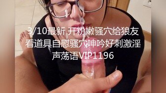 极品反差淫婊！OF火爆NTR顶级绿帽骚妻【牛奶巧克力】最新私拍，参加淫乱俱乐部品味各种猛男3P乱交 (15)