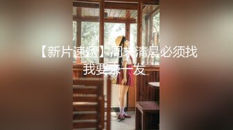 《稀缺重磅✿猎奇私拍》露脸才是王道！京城极品上流外围天使绿茶婊【龚璟璇】与土豪金主们的性事~被大肉棒各种肏 (7)