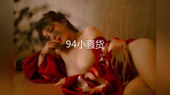 精东影业JDYA014狠操巨乳风韵美人妻-白允儿