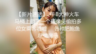 沈娜娜.淫荡静香的偷腥体验.麻豆传媒映画